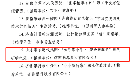 qy-千亿(球友会)官方网站